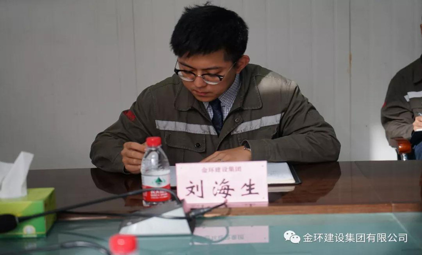 中国钢结构协会审核金环建设集团中国钢结构制造特级企业资质